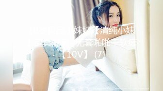 【新片速遞】美女强制高潮，揉奶玩逼舔鸡巴舔蛋蛋，大鸡巴直接在按摩床上快速抽插，呻吟可射，让小哥射了一逼中出好刺激