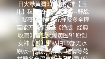 “妈妈爽死了谢谢妈妈”对话淫荡搞笑，健身猛男【宋大漂亮】私拍，屌炸天男女通吃能攻能守，玩够外围玩人妖 (14)