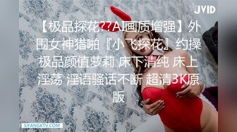 【新片速遞】  C罩杯美乳小姐姐！浴室极限诱惑，湿身揉捏奶子，道具大屌站立抽插，地上骚逼骑乘