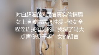 蓝丝少妇