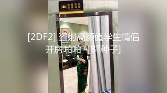 【日式MJ】外站流出??垂暮许久的公司员工终于逮到机会迷晕上了她 死猪般的任意玩弄