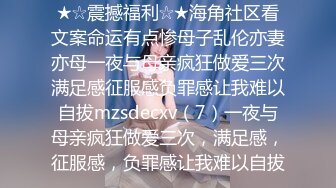 【AI换脸视频】单依纯 性感女上司的性爱诱惑[下]