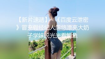 狂操黑丝少妇。射完还给基霸舔干净-路人-双飞