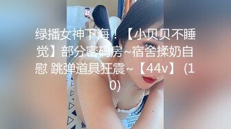 【抖音直播漏点】潮范女装--店主开直播偷拍顾客换衣，美女发现吓飞，十几个顾客中招了，超刺激 (3)