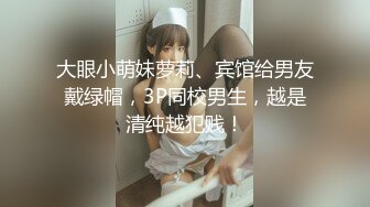 ✿清纯与风骚并存✿宝藏博主〖衔蝶〗性感私拍，人前女神 人后小狗，快点来牵好不然乱跑出去了~想让哥哥按在地上操