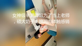 极品气质小可爱的小妹妹 黑丝毛衣 首次掰开自己的秘密黑森林让人大吃一惊