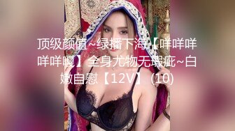 颜值姐妹8.25