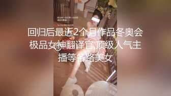 圣诞特辑极品网红UP美少女▌铃木君▌我的会长大人 王者荣耀萝莉会长圣诞约炮体验 火力输出JK黑丝少女