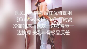 ✿白嫩女高学妹✿清纯诱惑完美结合 翘起小屁屁迎接大肉棒进入，你以为的女神背地里其实是个任人羞辱的小贱货