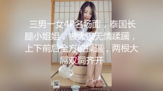 终于干上老婆的姐姐了