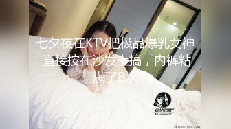 kcf9.com-JVID“淇淇”《性感腰臀线的诱惑》神级美少女-三点全露全见