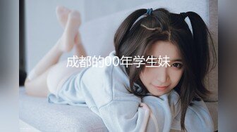 TuiGirl推女郎热门模特艾栗栗与2个小青年宾馆3P