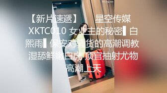 kcf9.com-美女吃鸡啪啪 轻点你太猛了都肿了 啊啊快点我不行了我要哭了 穿上情趣内衣热舞一曲弄的小哥哥鸡鸡硬邦邦