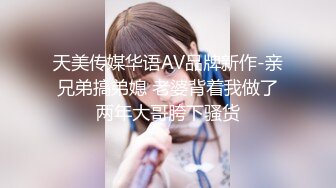 麻豆传媒 MCY0073 兼职外送操上大胸女老师 凌薇【水印】