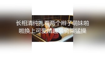 极品身材翘臀美逼小少妇最爱被舔穴 被老公爆插