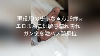 后入石家庄翘臀(下)