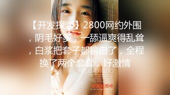 2021八月新流出国内厕拍大神潜入大学女厕偷拍第4期 几个漂亮的学妹 4K高清版