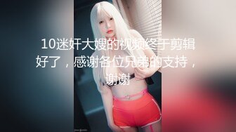 秀人网人气宅男女神！女神唐安琪私房视图 极品皎洁死库水内衣配白丝袜 美图玉足秀完美身材1