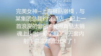 98hx新作黑網襪性感睡衣美女(VIP)