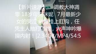 【新片速遞】✿网红NO.1✿ 最新顶流香港网红美少女▌HongKongDoll ▌单人AV棒Solo短片 神仙嫩鲍高潮妙不可言