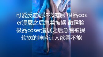 性感漂亮的网红美女出名后自拍求包养自慰视频外泄,肥美漂亮的小穴被丁字裤来回摩擦,这样玩下去肯定会肿的！