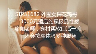 高质露脸泄密！顶级身材女神御姐范【西西】被金主包养各种大玩性爱自拍，水多呻吟声好听