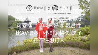 蜜桃娃娃 高颜值气质美少妇 全裸发骚 玩弄炮友鸡巴 口交 啪啪大秀 (1)