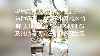 【小马寻欢】外围女神场甜美小姐姐初下水，抠粉穴就差点儿高潮，花式啪啪插逼