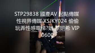 FC2 PPV 3993144 初撮影・顔出し！！3日間限定！！大手広告代理店勤務のお洒落で美尻なオフィスレディを誘い出し膣奥ガン突き幾度も絶頂！2回連続生中出し！！ (1)