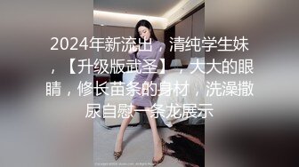 哥哥人家想要20240818_205631