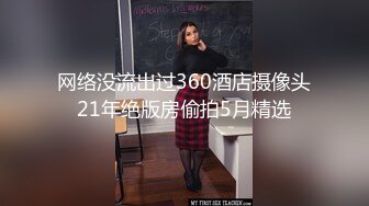 【群交派对视觉盛宴】极品纹身女神『Meaw』2023性爱群交私拍轮番爆操骚货文身女神 (4)