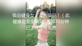 冒充经济人忽悠漂亮小姐姐脱光了 拨开鲍鱼看看黑不黑 (1)