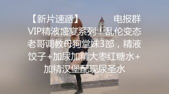 曾经东航空姐的玩鸡鸡自拍