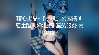 SAO絕劍巨乳化クエスト前編