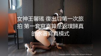 95后高颜值丝袜控夫妻极品长腿反差小魔女merli推特自拍福利S级完美炮架喜欢邀实力单男3P