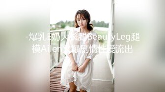 STP25376 年轻短发学生头新人妹子，贫乳苗条身材，互玩69，无套女上位打桩