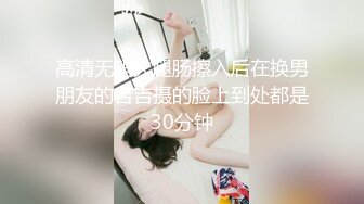 【最粉嫩穴❤️绝美名器】七彩女神『军阀太太』名器回归❤️超粉嫩名器极致妩媚妖娆 我的粉嫩只为湿润 高清源码录制