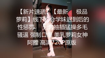 STP24023 小背心丁字裤清秀新人小姐姐  喜欢玩诱惑  撩起衣服露奶子扭动  揉搓拍打多毛骚穴  掰穴特写小逼很紧