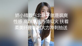 高学历极品小母狗✿穷人的女神富人的精盆，外表高冷御姐女神，私下反差淫荡！被金主各种调教啪啪蹂躏