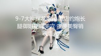 《台湾情侣泄密》被金主爸爸调教成小母狗的美女校花遭曝光