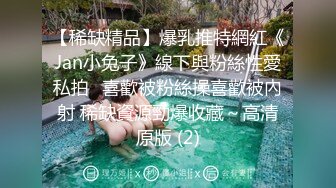 【极品媚黑❤️重磅核弹】绿帽男找黑超大屌3P轮操娇俏美人妻 黑超猛男操完娇妻瘫痪忍不住再操 高清1080P原档无水印