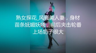 《稀缺重磅㊙️猎奇资源》贵圈万人追踪OnlyFans网红CDTANT闺蜜Ljy解锁私拍3P4P各种淫乱场面令人乍舌第二弹 (13)