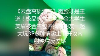 「第一次无套跟这样的阿姨可以吗？」处男初次与人妻熟女最棒的性交。河波蕾米