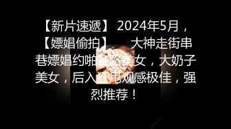 孕妇大肚如西瓜无套狂艹西瓜肚孕妇实在是太爽了，内射后马上插入开启第二炮，自己给自己刷锅！