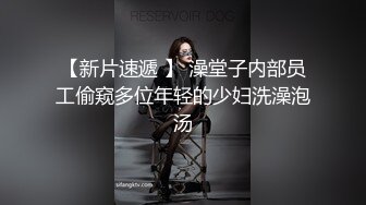 无毛白虎小少妇露脸跟小哥在家激情一夏，全程露脸让小哥舔逼抠穴，口交大鸡巴撅着屁股展示鲍鱼，各种抽插