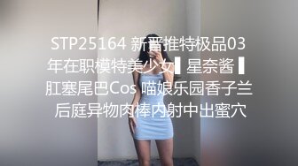 重金定制，快手已永久封停18万粉丰腴大胸反差骚女【欣妹妹】全裸骚舞、抖奶、顶胯各种高潮脸无水完整全套 (17)