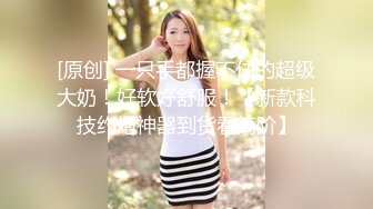 超高电杆型妹子很清纯很瘦胸大，小哥比她矮个头，站着操她还够不着，跳跃式后入抽插