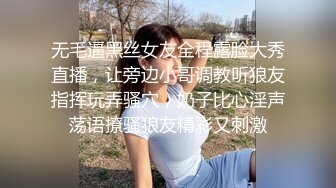 极品女友，翘臀连续上下摇摆