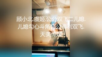 《贵在真实反差淫妻》顶级绿帽刷锅狠人S身材极品女神眼镜教师人妻【ZM宝儿】私拍完结，调教成母狗3P紫薇蜜穴粉嫩 (3)