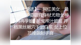 【全網推薦】❤️【周末重磅】❤️極品女神小仙女pussy究極反差大尺度視圖(36V 95P)～精彩資源值得收藏 (1)